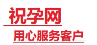 阜城捐卵试管助孕机构-代媽网